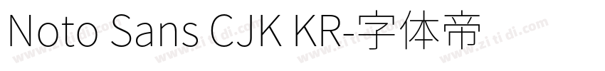 Noto Sans CJK KR字体转换